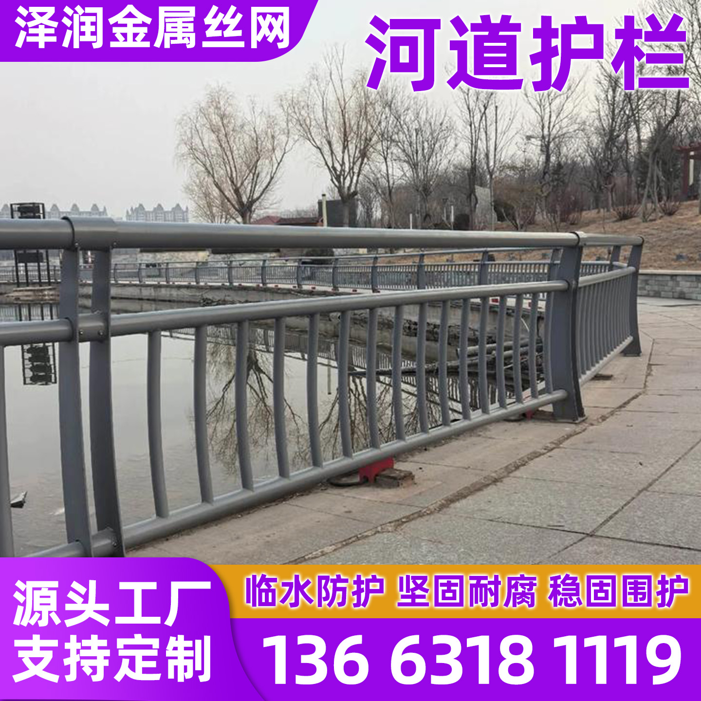 广安市护栏网围墙护栏 - 方案