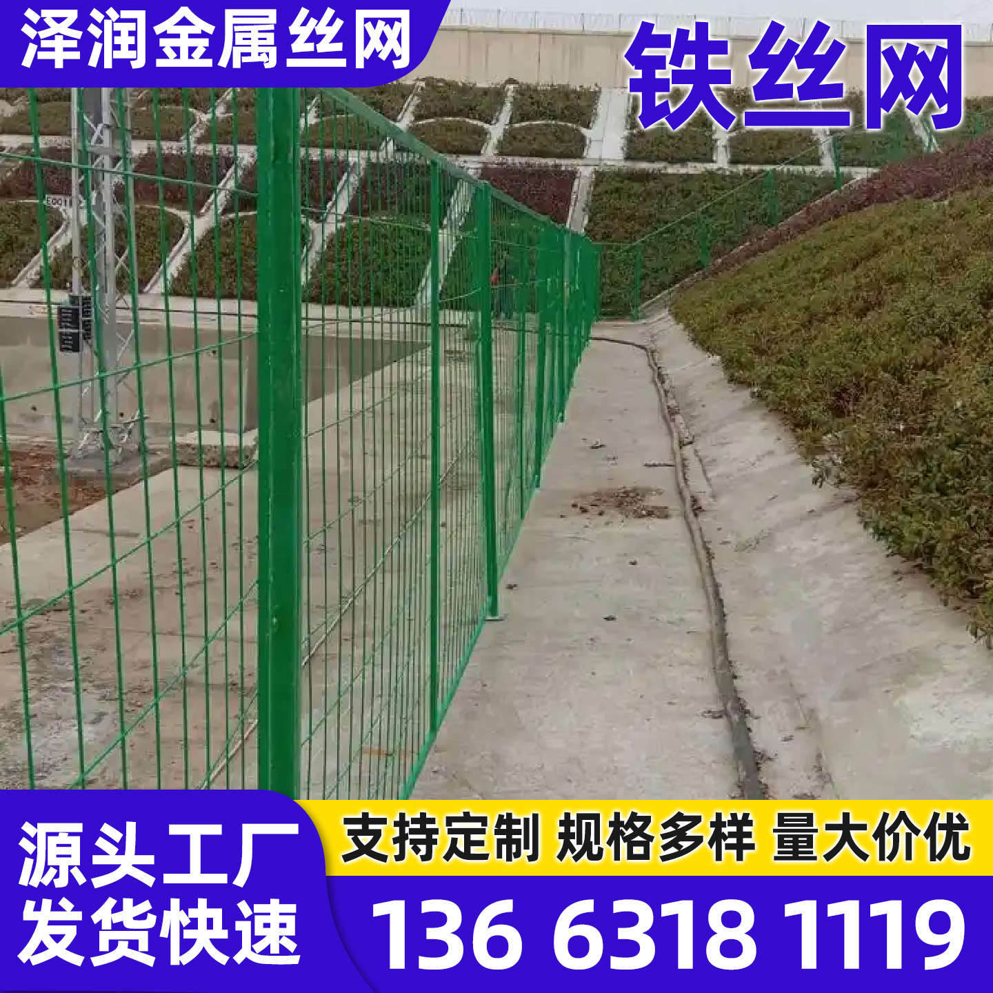 广安市围栏锌钢护栏 - 一站式服务